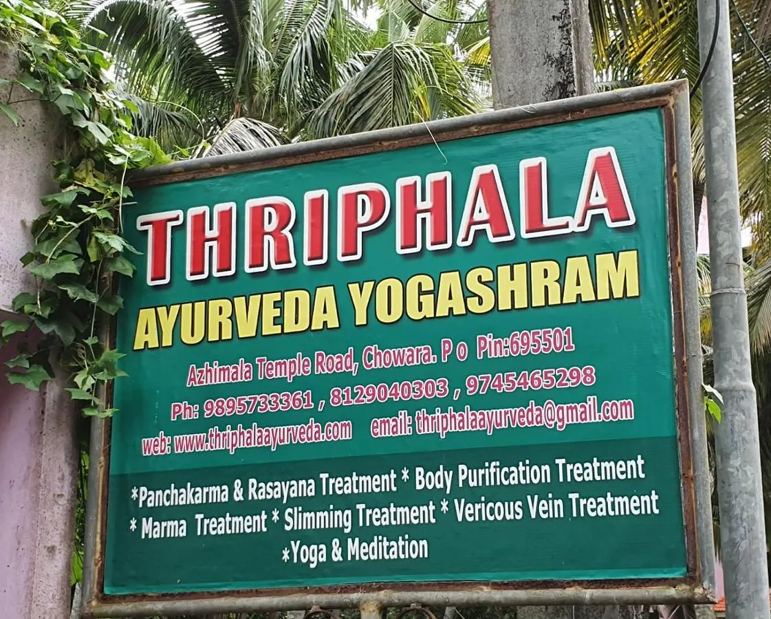 דירות טריואנדרום Thriphala Ayurveda Yogashram